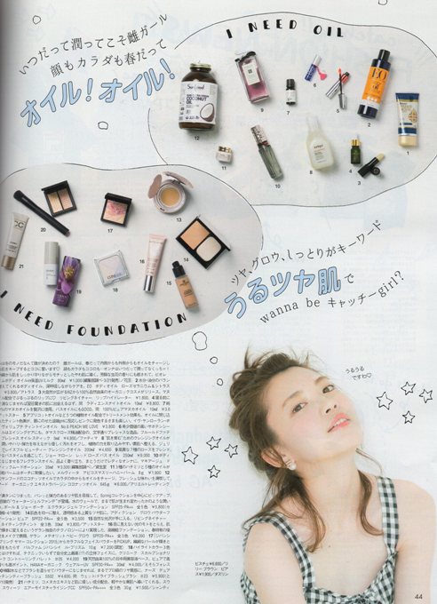 ar 4月号