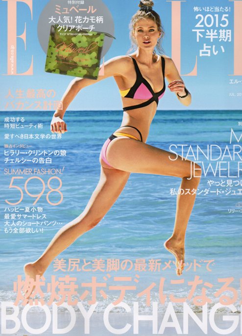 ELLE@7