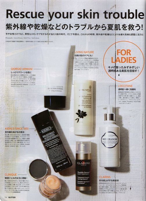 GLITTER 8月号